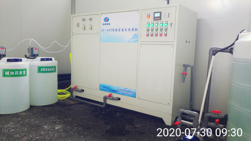 長(zhǎng)沙市博物館實(shí)驗(yàn)室廢水處理 長(zhǎng)沙市博物館實(shí)驗(yàn)室廢水處理