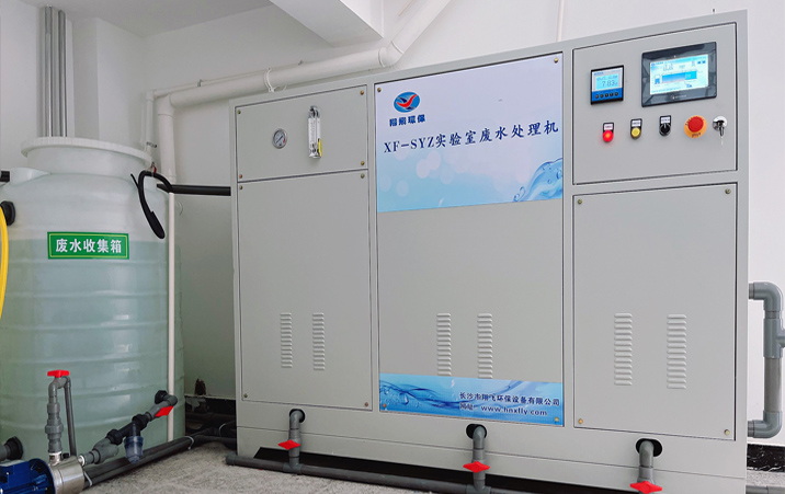 長(zhǎng)沙市翔飛環(huán)保設(shè)備有限公司,長(zhǎng)沙環(huán)保設(shè)備,翔飛環(huán)保設(shè)備,長(zhǎng)沙水處理環(huán)保設(shè)備哪里好