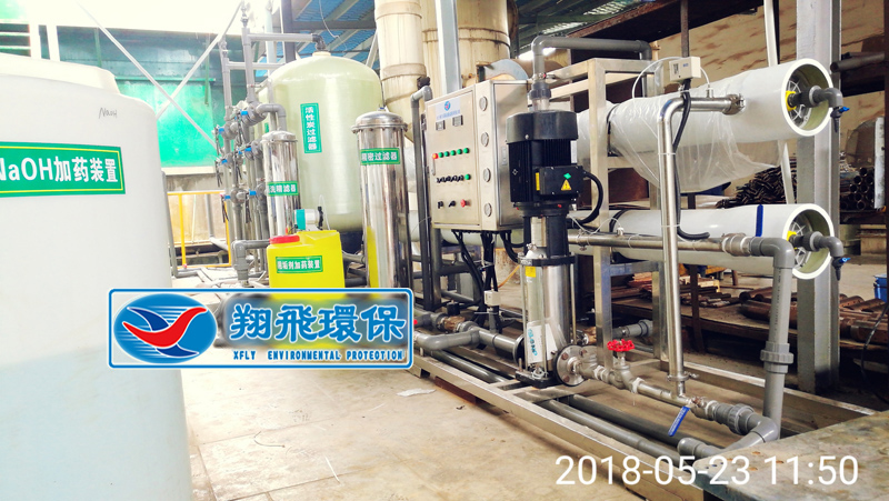 長(zhǎng)沙市翔飛環(huán)保設(shè)備有限公司,長(zhǎng)沙環(huán)保設(shè)備,翔飛環(huán)保設(shè)備,長(zhǎng)沙水處理環(huán)保設(shè)備哪里好 長(zhǎng)沙市翔飛環(huán)保設(shè)備有限公司,長(zhǎng)沙環(huán)保設(shè)備,翔飛環(huán)保設(shè)備,長(zhǎng)沙水處理環(huán)保設(shè)備哪里好