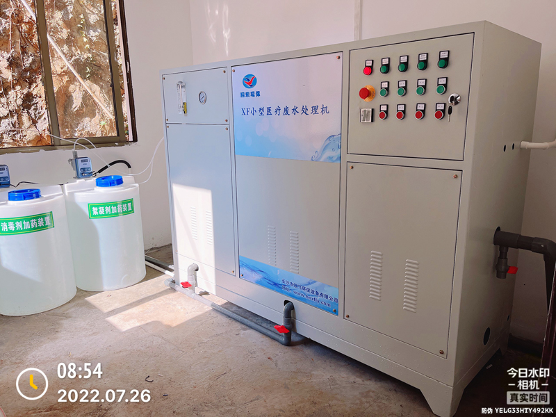 長(zhǎng)沙市翔飛環(huán)保設(shè)備有限公司,長(zhǎng)沙環(huán)保設(shè)備,翔飛環(huán)保設(shè)備,長(zhǎng)沙水處理環(huán)保設(shè)備哪里好 長(zhǎng)沙市翔飛環(huán)保設(shè)備有限公司,長(zhǎng)沙環(huán)保設(shè)備,翔飛環(huán)保設(shè)備,長(zhǎng)沙水處理環(huán)保設(shè)備哪里好