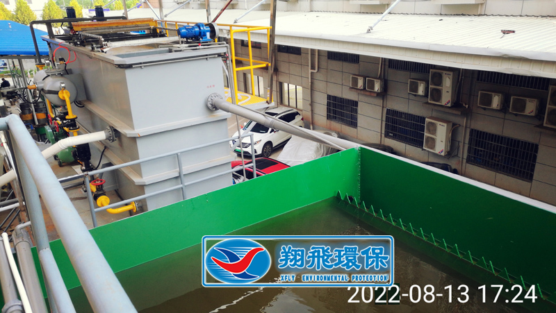 長沙市翔飛環(huán)保設(shè)備有限公司,長沙環(huán)保設(shè)備,翔飛環(huán)保設(shè)備,長沙水處理環(huán)保設(shè)備哪里好 長沙市翔飛環(huán)保設(shè)備有限公司,長沙環(huán)保設(shè)備,翔飛環(huán)保設(shè)備,長沙水處理環(huán)保設(shè)備哪里好