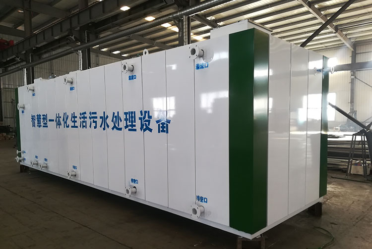 長沙市翔飛環(huán)保設備有限公司,長沙環(huán)保設備,翔飛環(huán)保設備,長沙水處理環(huán)保設備哪里好