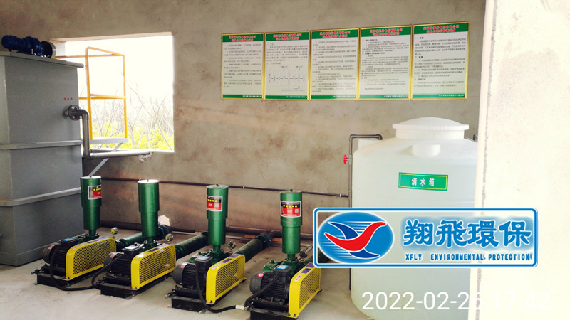 長沙市翔飛環(huán)保設備有限公司,長沙環(huán)保設備,翔飛環(huán)保設備,長沙水處理環(huán)保設備哪里好