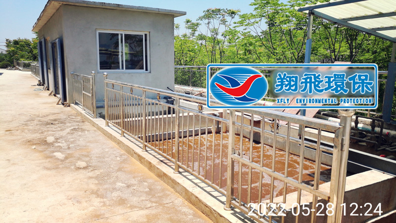 長沙市翔飛環(huán)保設備有限公司,長沙環(huán)保設備,翔飛環(huán)保設備,長沙水處理環(huán)保設備哪里好