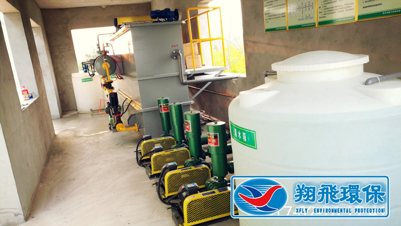 長沙市翔飛環(huán)保設備有限公司,長沙環(huán)保設備,翔飛環(huán)保設備,長沙水處理環(huán)保設備哪里好