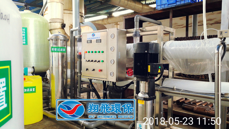 長沙市翔飛環(huán)保設備有限公司,長沙環(huán)保設備,翔飛環(huán)保設備,長沙水處理環(huán)保設備哪里好 長沙市翔飛環(huán)保設備有限公司,長沙環(huán)保設備,翔飛環(huán)保設備,長沙水處理環(huán)保設備哪里好